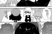 【FGO】猫耳テスカトリポカを見たトラロックちゃん！！　トラロックちゃんが壊れた！！