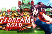 サンセイ P G1 DREAMROADのロングPVが公開！有馬さつき（CV:上坂すみれ）と目指せ三冠馬！
