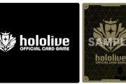 ホロライブのTCG『hololive OFFICIAL CARD GAME』が登場！！オフィシャル大会等のイベントも開催予定