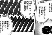 ★【ワートリ】千佳と二宮と出水の分の８枠以上トリガーは用意しておけば