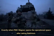 ロシアの民間軍事会社ワグネル社トップ「バフムート東部全体」を掌握と主張…バフムトカ川東岸全体を支配下に！