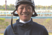 【JRA】田中勝春の騎手引退式を12/28中山で開催