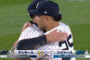ドジャース投手陣崩壊で初黒星 崖っぷちヤンキースが意地の1勝！大谷翔平は3試合ぶりのヒットも… WS制覇はおあずけ
