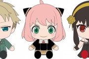 《SPY x FAMILY》ぬいぐるみ「ロイド」「アーニャ」「ヨル」予約開始！『SPY×FAMILY』よりぬいぐるみが登場です【スパイファミリー】