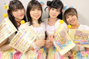 【セトリ】にじたび！TOKIMEKI FAN MEETING TOUR 愛知公演 DAY.2 ＜夜公演＞のセットリスト！！【ラブライブ！虹ヶ咲】