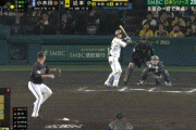 【日本シリーズ第4戦】オリックス・センター中川圭太、落球…