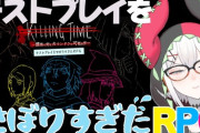 【にじさんじ】亜人、ゲームの誤字といえばでもろちんを先出ししてしまう
