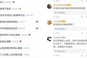 【悲報】中国人が「新型コロナ韓国起源説」を提起！中国が連日新型コロナ発祥地の言い逃れを始める　韓国の反応