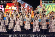 【乃木坂46】スペシャルメドレー 実況『僕は僕を好きになる×君に叱られた』クリスマスver【CDTV】