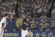 周東佑京のタイムリーでホークス待望の先制！！！！！！！！！！！