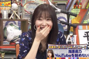指原莉乃「うまくいってない芸能人がYoutuberやってるの見ると“ああ、そうなんだ…”って思っちゃいませんか」