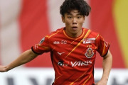 J1名古屋、U21日本代表DF成瀬竣平がJ2岡山に育成型期限付き移籍　新体制の今季で出番減少（関連まとめ）