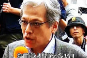 山口二郎「小池氏は『名誉男性』。だからこの選挙戦は女の戦いではなく、名誉男性と女性の戦いである」