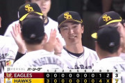 【ソフトバンク対楽天24回戦】ソフトバンクが７－３で楽天に連勝し２年連続CS出場王手！和田が８勝目！楽天は痛恨の連敗で自力ＣＳ消滅