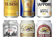 市販ビールで一番美味いやつ