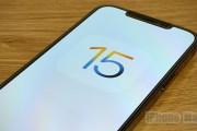【悲報】史上最高と噂の『ｉＯＳ１５』リリースされたのに全く話題にならないＷＷｌＷＷｌＷＷｌＷＷｌＷＷｌＷＷｌ