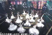 【ベストヒット歌謡祭】乃木坂46のステージを現地観覧したファンの感想がこちら・・・