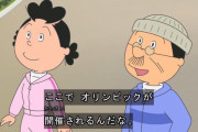 サザエさんガチ勢、とんでもない事実に気がついてしまう