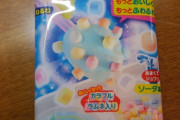 【知育菓子】懐かしの「ねるねるねるね」やってみた結果wwwwwwww（画像あり）