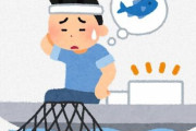 釣り人「釣りは魚が釣れなくても楽しい」 ← 絶対に嘘だろこれ