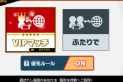 【議論】この表で数字ないキャラでタミスマ優勝・準優勝すれば歴史に名を刻めるぞｗｗｗｗ