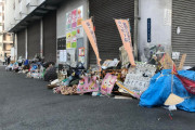 海外掲示板「大阪市西成区のホームレスの家を紹介するぜ」　海外「アメリカのよりずっと綺麗」海外の反応