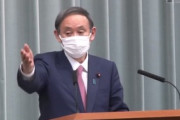 【新型コロナ】朝日新聞「韓国がPCR検査キットの支援を検討している。要請するつもりは？」 菅長官「やり取りをしている事実はない」