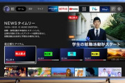Amazonとヤマダデンキ、国内初『Fire TV搭載スマートTV』発売！