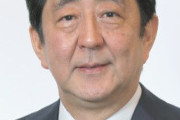 でも安倍総理ってぶっちゃけ有能だったよな