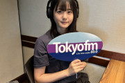 瀧野由美子「ゆみこ日和」、10/20(日)『TOKYOFM リスナー感謝祭 渋谷音楽祭2024』映像付き生配信が決定📻