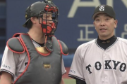 【画像】大ピンチの場面とは思えない巨人・阿部監督と小林の表情！