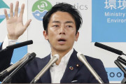 小泉進次郎｢どうやったら原発を無くせるか考えていきたい｣