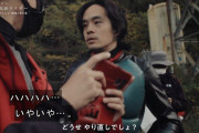 『シン・仮面ライダー』の准監督、ドキュメンタリー番組の内容にお怒りの模様…