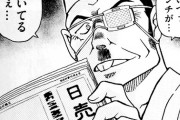 【名探偵コナン】「黒の組織」で出所しても生活に困らなさそうな奴と言えば？？？