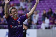 京都DF宮本優太、浦和復帰が決定的！今季京都の3位躍進に貢献（関連まとめ）