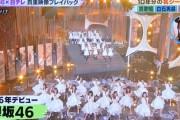 【欅坂46】乃木坂46「きっかけ」コラボの懐かしい映像が『バズリズム02』で流れる！