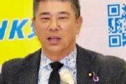 【速報】自民党、ＮＨＫ党の斉藤健一郎議員と近く会派を組む方針