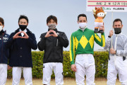 【競馬】ルメールが年間２００勝