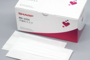 シャープ、第2回マスク抽選販売を開始。販売数量は5万箱、抽選日は5月6日