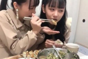 【AKB48】立仙姉「妹と一緒にお風呂に入ってマウスツーマウスのキスしてます」