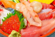 【質問】「最強の丼」は海鮮丼だけど逆に「最弱の丼」ってなんだと思う？←これｗｗｗｗｗ