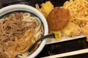 丸亀製麺のランチでまさかの2000円超え　揚げ物を取りすぎる「丸亀あるある」がSNSで話題に
