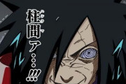 【唖然】NARUTO見てるんやが、マダラって頭おかしいんかな？？？？？