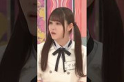 設楽さんの唐突な発言に!?思わずフリーズした伊藤理々杏