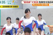 【画像】ウチの体育祭にこんな性的な組体操なかったけどどうなってんだよ…