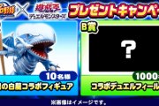 【パワプロアプリ】フィギュアって当たってもないのに購入手続きしないとあかんのか