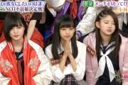 【衝撃】欅坂46のレディース時代ｗｗｗｗｗ