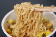 【画像】インスタントラーメン、とんでもない値段になる