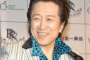 高橋ジョージ「皆様にお願いがあります。元妻をネットでたたくのはやめて頂きたい。」