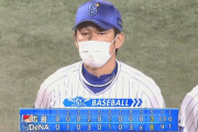 まさか横浜DeNAベイスターズがヤクルトに食らいつくとは思わなかったやつｗｗｗｗｗｗｗｗｗ